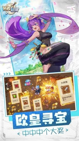 勇者秘境内置菜单版