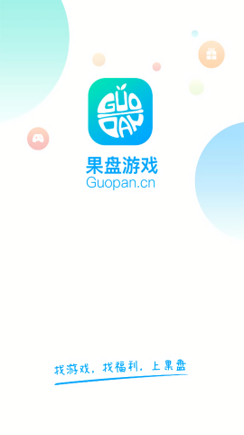 果盘游戏app