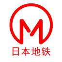 日本地铁软件