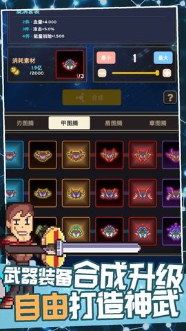 交叉次元手游
