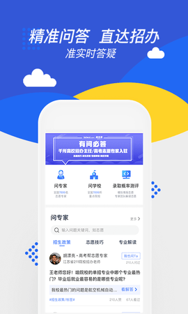高考帮电子版