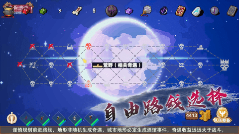 杀戮地城手机版