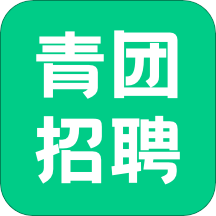 青团招聘版