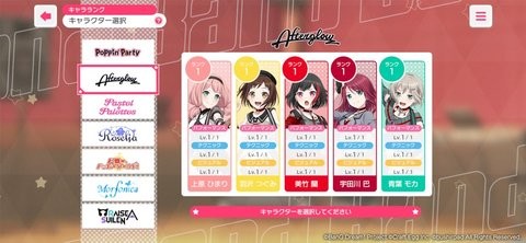 bangdream日服最新版下载
