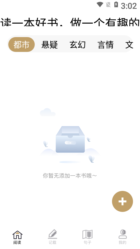 笔趣谷