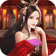姬战三国后宫选妃版