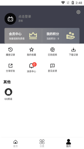 mutefun动漫免费追番app