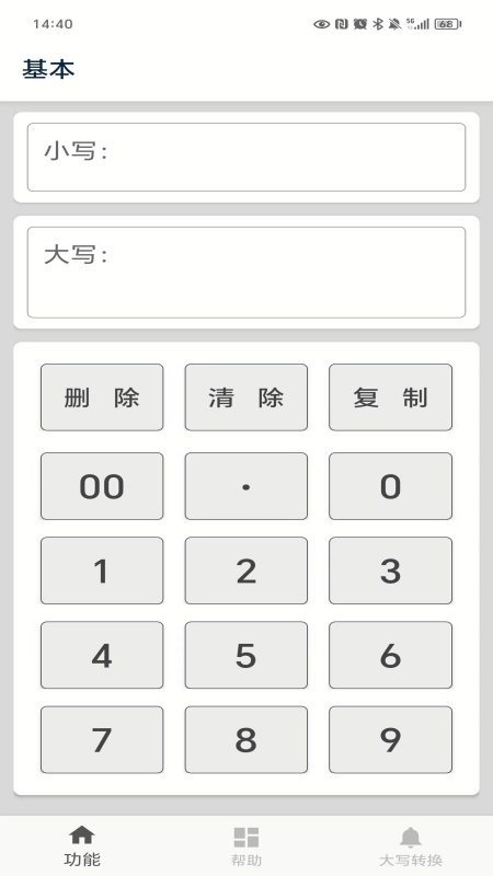 掌上学院