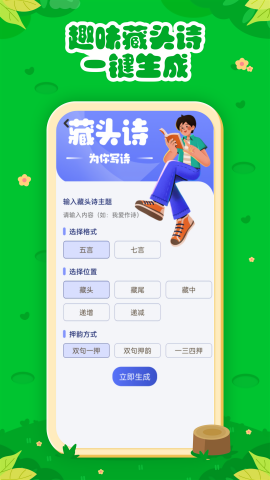 七彩课堂教育资源平台