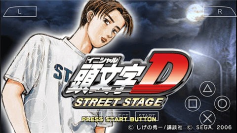 头文字D:公路传说