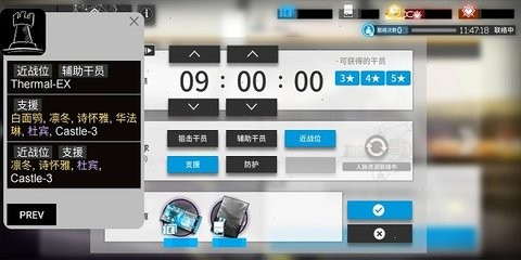 明日方舟wiki