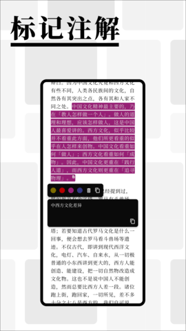 慢读app去广告版