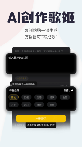 唱鸭最新版