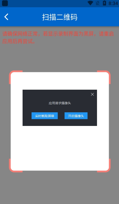 云艺招考APP