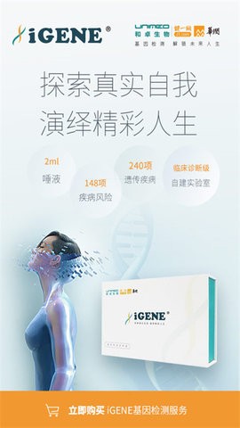 健一网