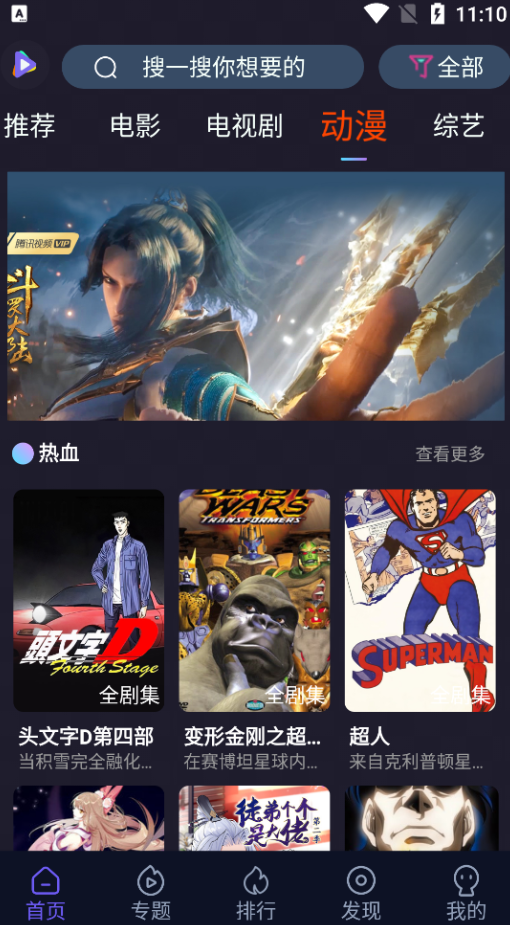 51看剧网