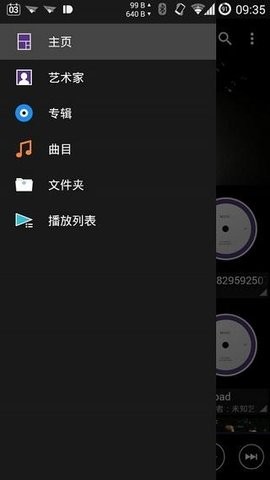 walkman音乐播放器