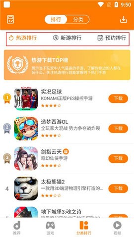 当乐游戏折扣充值平台