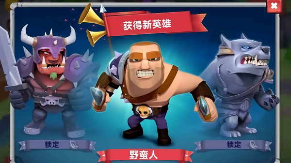 极限生存塔防