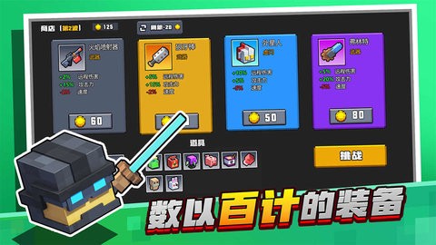 土豆地下城内置修改器