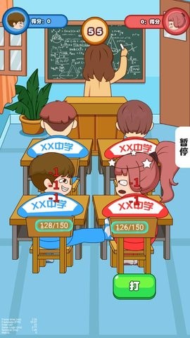 同桌模拟器