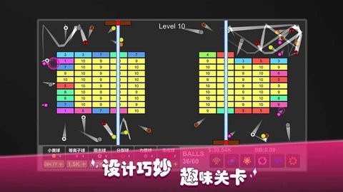 放置打砖块无限重生安卓版