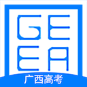 广西普通高考