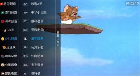 金刚tv