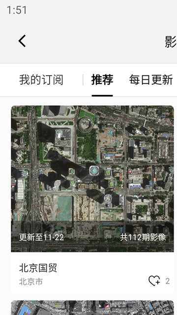 吉林一号网