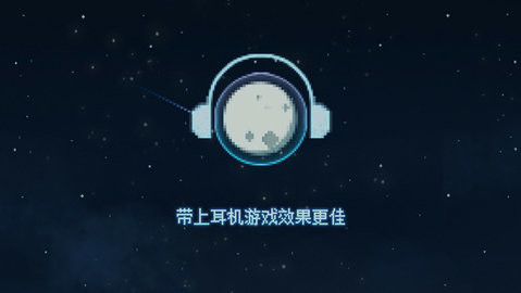 To The Moon