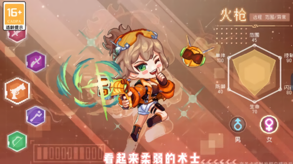 梦幻冒险家正版手游