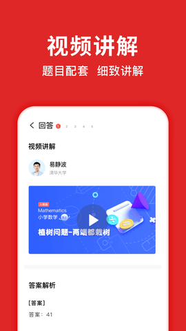 题拍拍答题兼职app
