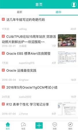 ChinaUnix