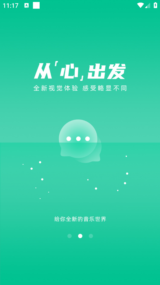 咚咚藏音