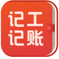 建筑工地记工记账app