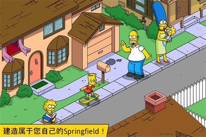 辛普森一家Springfield