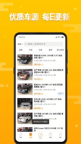 第一车网