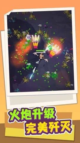 超宇宙文明官方版