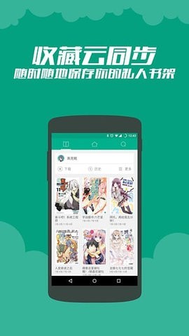 轻之文库安卓版