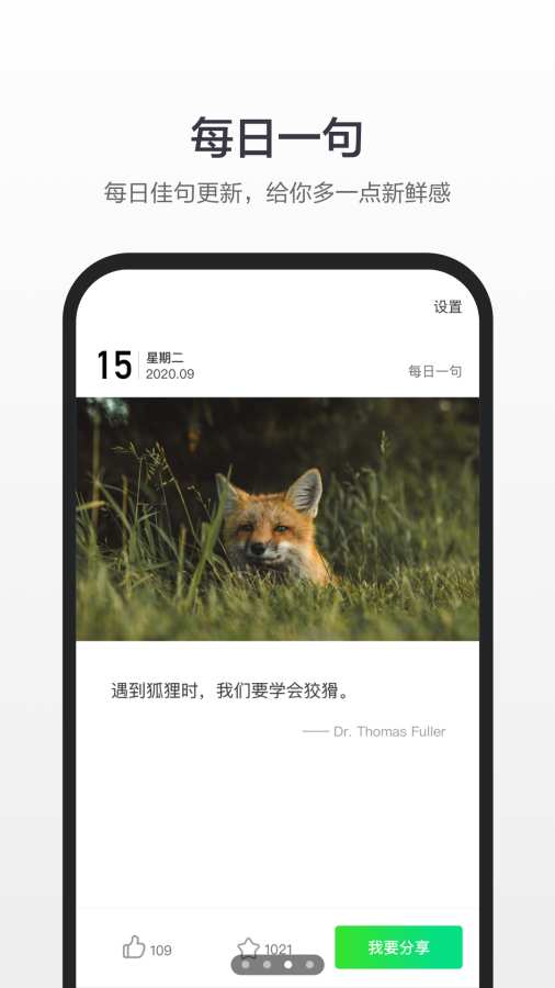 百度汉语