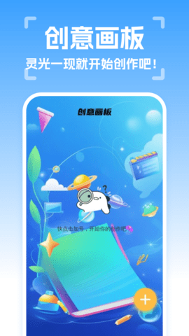智能扫描精灵官方版