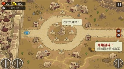 皇家守卫军2正版