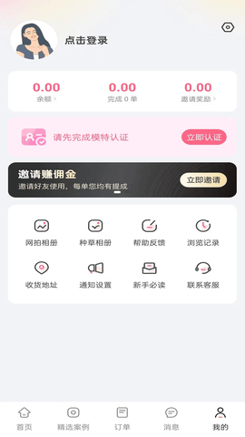 集美麻豆