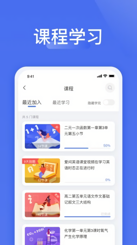 爱问云app下载安卓客户端