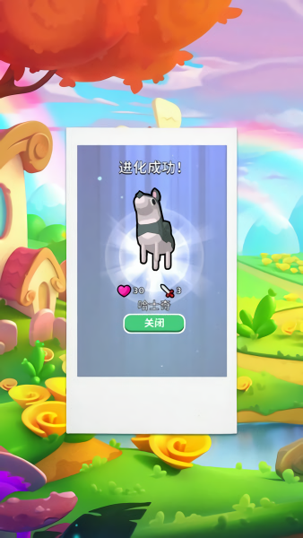 我的小精灵免广告版
