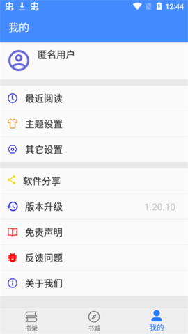 文渊阁app