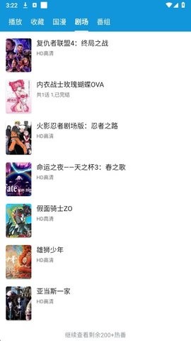 多多动漫