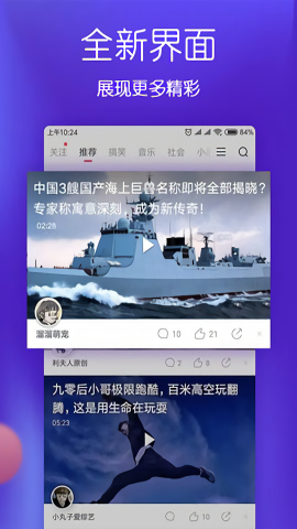 波波视频安卓手机版