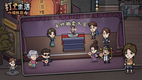 打工生活模拟器剧情解锁版