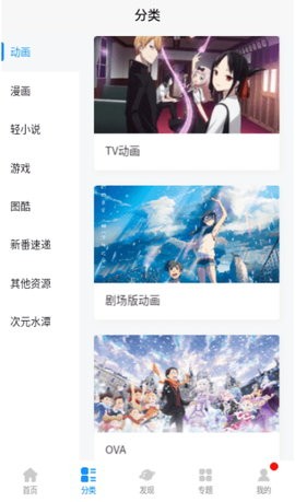 次元狗官方版